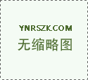 ‘亚美体育app官网’
天津哪个学校可以学